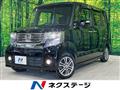 2014 Honda N BOX