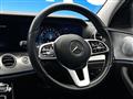 2019 Mercedes-Benz E-Class