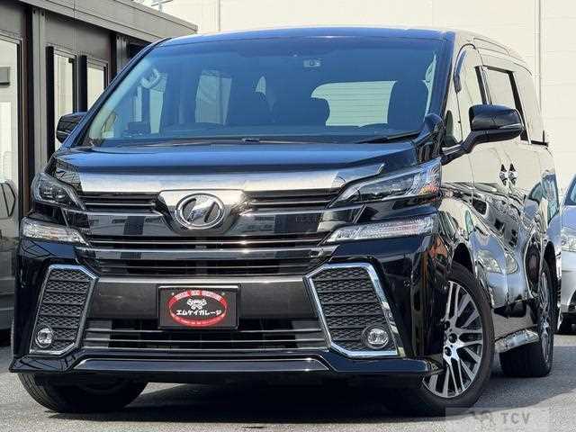 2015 Toyota Vellfire