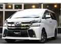 2017 Toyota Vellfire