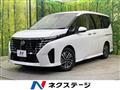 2023 Nissan Serena