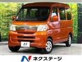 2016 Daihatsu Hijet Cargo