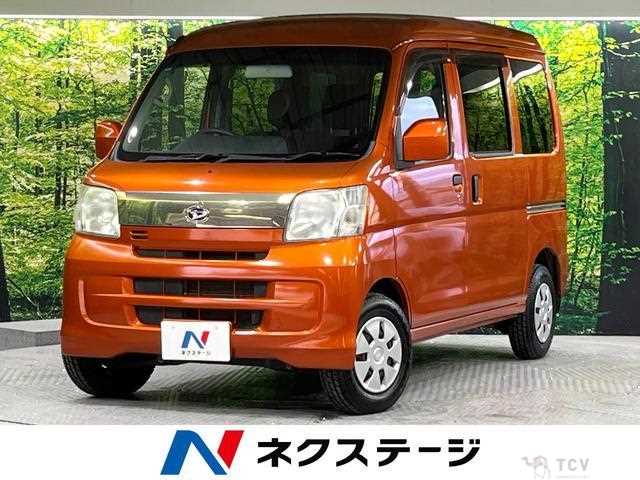 2016 Daihatsu Hijet Cargo