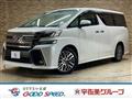 2015 Toyota Vellfire