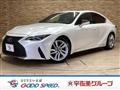 2020 Lexus IS