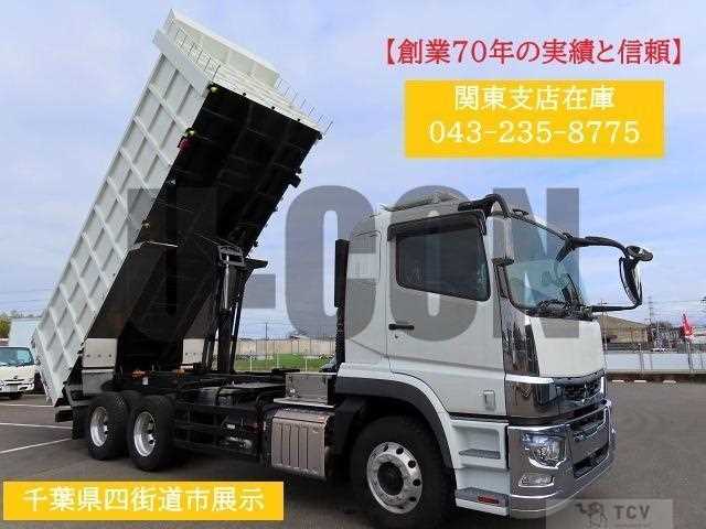 2023 Mitsubishi Fuso Super Great