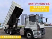 2023 Mitsubishi Fuso Super Great
