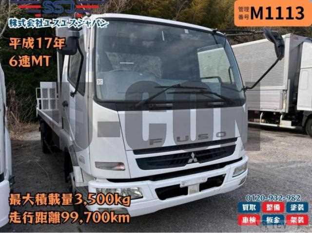 2005 Mitsubishi Fuso Fighter