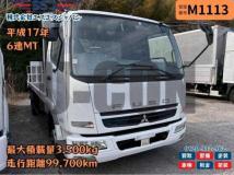 2005 Mitsubishi Fuso Fighter
