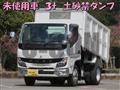 2025 Mitsubishi Fuso Canter