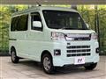 2022 Daihatsu Hijet Cargo