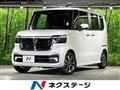 2026 Honda N BOX