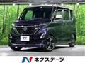 2023 Nissan ROOX