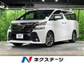 2017 Toyota Vellfire