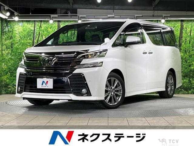 2017 Toyota Vellfire