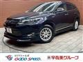 2014 Toyota Harrier Hybrid