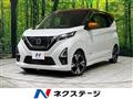 2021 Nissan Nissan Others