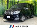 2014 Nissan Serena
