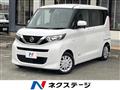 2022 Nissan ROOX