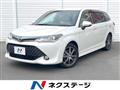 2017 Toyota Corolla Fielder