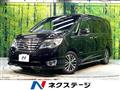 2015 Nissan Serena