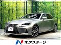 2017 Lexus IS