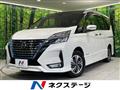 2021 Nissan Serena
