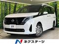 2025 Nissan Serena