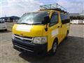 2012 Toyota Hiace Van