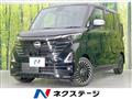 2024 Nissan ROOX