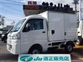 2019 Daihatsu Hijet Truck