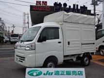 2020 Daihatsu Hijet Truck
