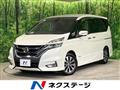 2018 Nissan Serena