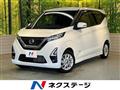 2023 Nissan Nissan Others