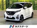2020 Nissan Nissan Others