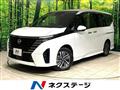 2024 Nissan Serena