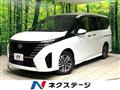 2023 Nissan Serena