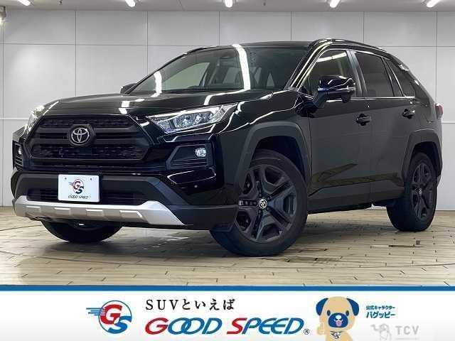 2023 Toyota RAV4