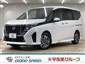 2025 Nissan Serena