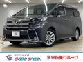 2015 Toyota Vellfire