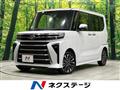 2023 Daihatsu Tanto