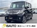 2014 Honda N BOX