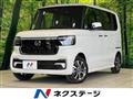 2026 Honda N BOX