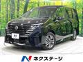 2024 Nissan Serena