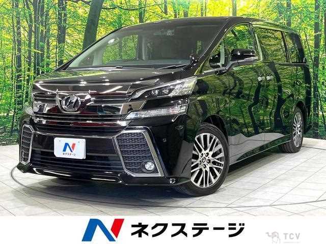 2016 Toyota Vellfire