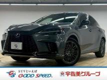 2023 Lexus RX