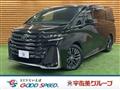 2023 Toyota Vellfire