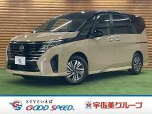2025 Nissan Serena