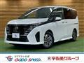 2024 Nissan Serena
