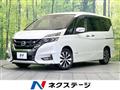 2018 Nissan Serena